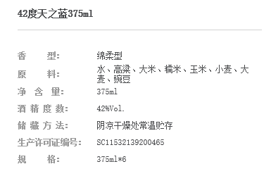 42度天之藍.png