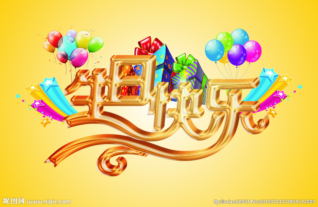員工生日會(huì) | 幸福時(shí)光，溫暖同行！