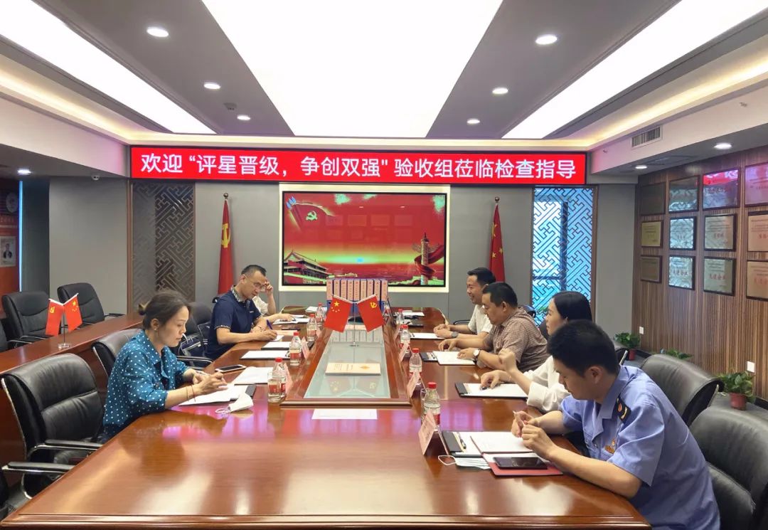 市委組織部“評(píng)星晉級(jí)，爭創(chuàng)雙強(qiáng)”驗(yàn)收組領(lǐng)導(dǎo)蒞臨立豪集團(tuán)黨支部檢查指導(dǎo) 