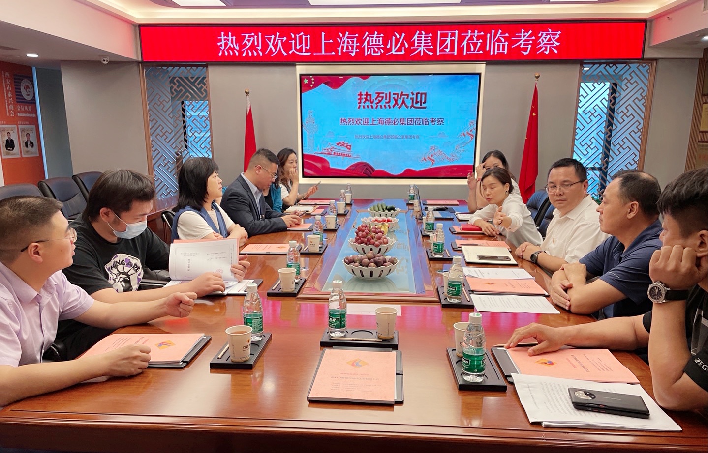 共贏、共享、共進(jìn)——熱烈歡迎德必集團(tuán)蒞臨考察