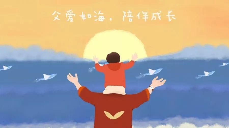 每一份父愛，都是不動(dòng)聲色的溫柔！