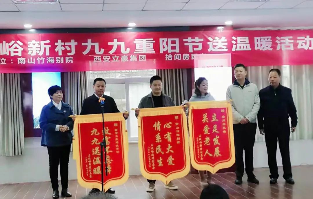 立豪集團 | 初秋不覺寒，重陽送溫暖